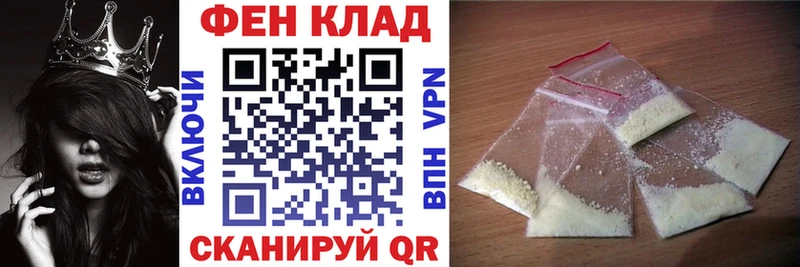 Амфетамин 98%  Купить где  Вытегра 