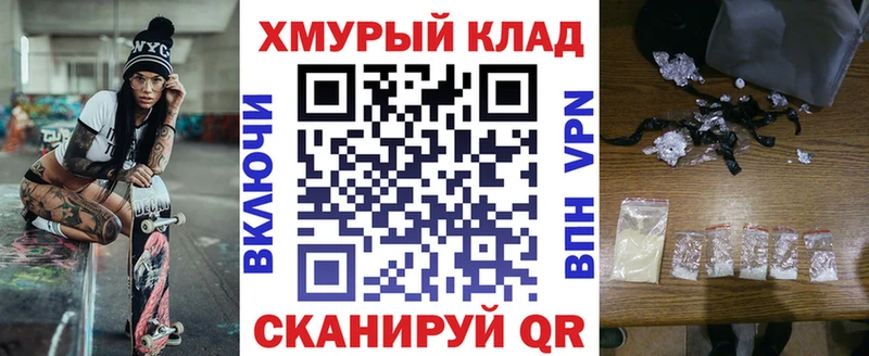 ГЕРОИН гречка  Купить где  Вытегра 