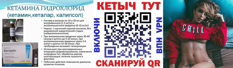 Купить закладки  Вытегра  КЕТАМИН ketamine 