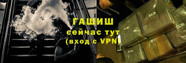герыч Зеленокумск