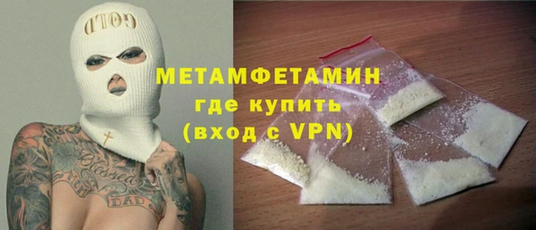 герыч Зеленокумск