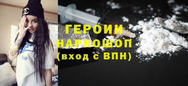 герыч Зеленокумск