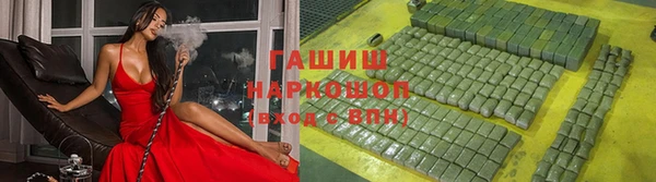 ПСИЛОЦИБИНОВЫЕ ГРИБЫ Лагань