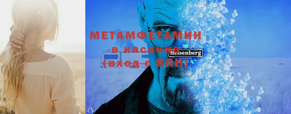 метадон Зеленодольск