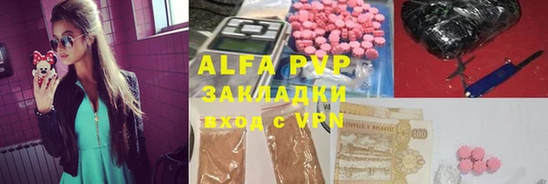 герыч Зеленокумск