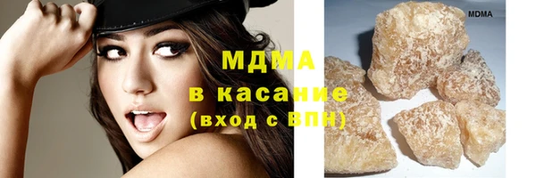 герыч Зеленокумск