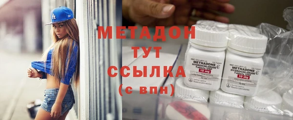 герыч Зеленокумск