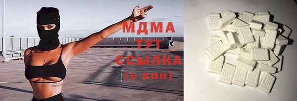 метадон Зеленодольск