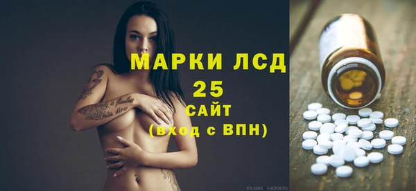 герыч Зеленокумск