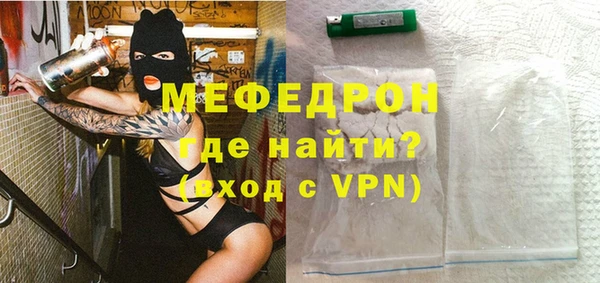 метадон Зеленодольск