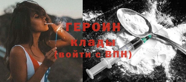 метадон Зеленодольск