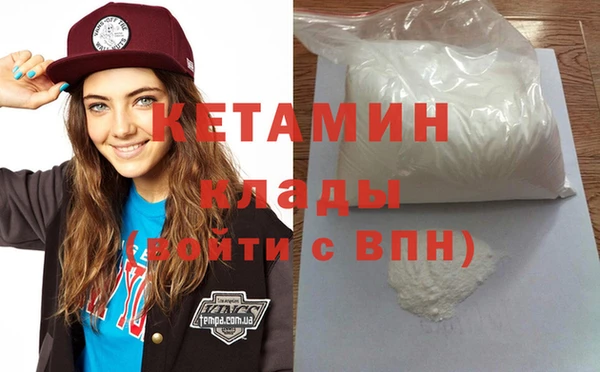 герыч Зеленокумск