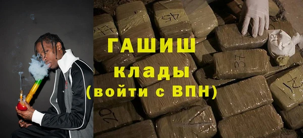 метадон Зеленодольск