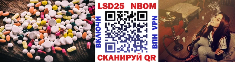 Купить где  Вытегра  ЛСД экстази кислота 
