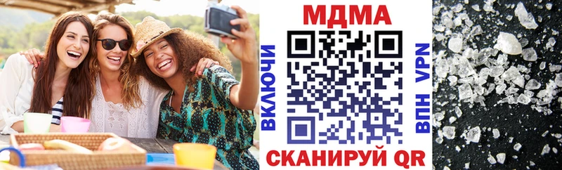 Купить где  Вытегра  MDMA кристаллы 